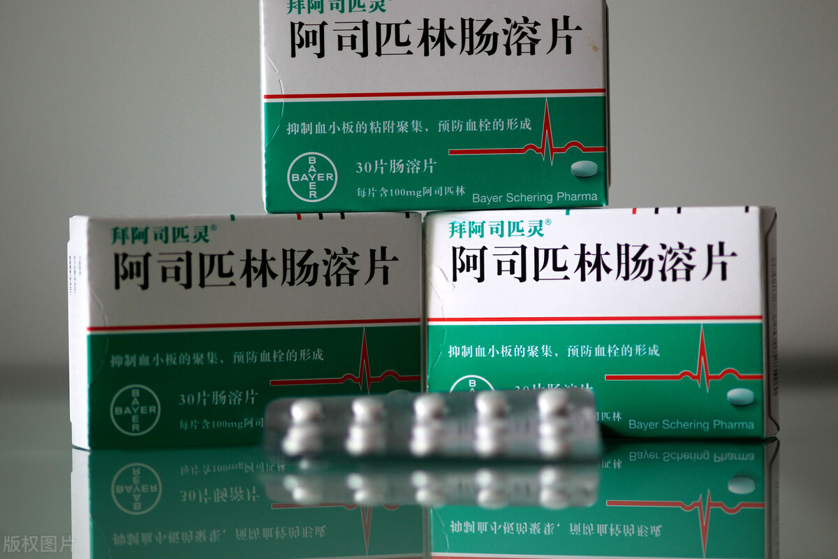 Although aspirin is good, don't take it for a long time. These three