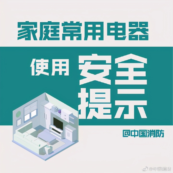 Safety tips for household appliances iNEWS