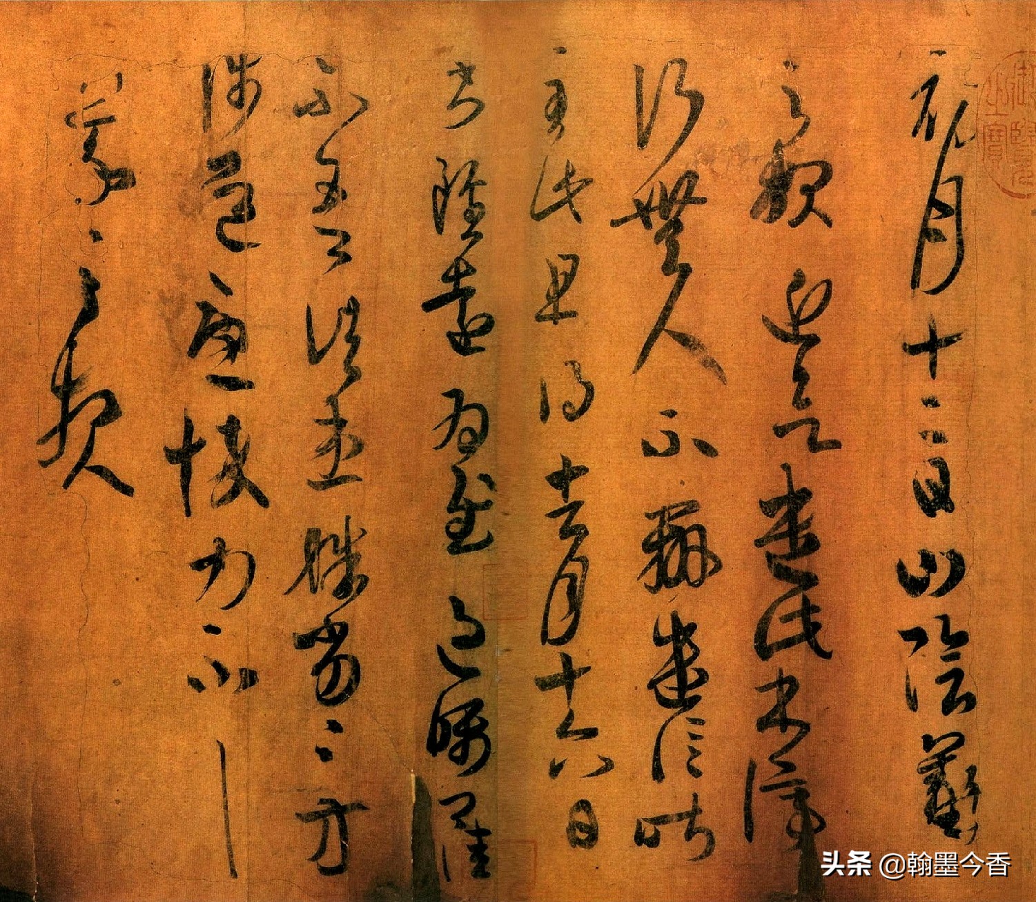 The 300-year heritage of Wang Xizhi's family, the essence of a 7-person calligraphy: Appreciation of "Long Live Tongtian Tie"