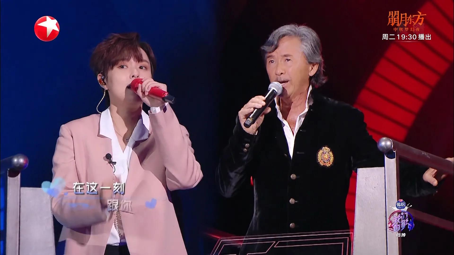 "Our Song 3" premiered. As soon as the 74-year-old Lin Zixiang appeared ...