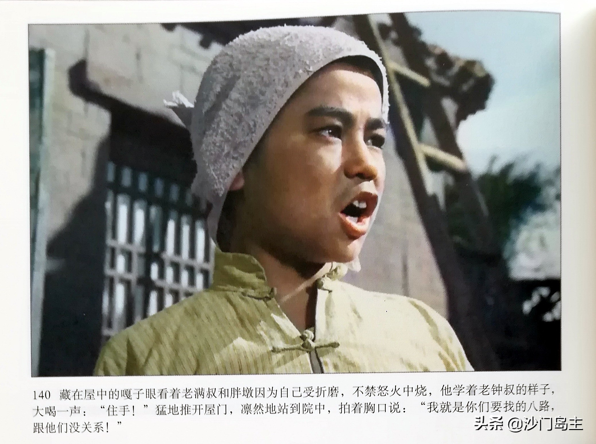 Xiaobing Zhang Ga: Appreciation of Colored Movie Comics (End) - iNEWS