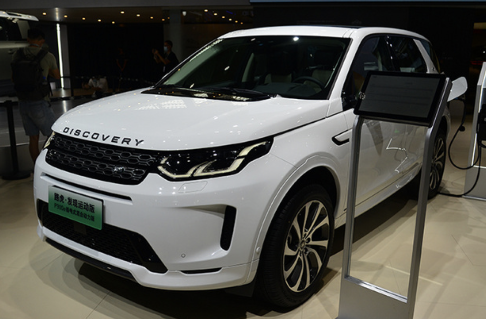 1.5t三缸加电动机组合 路虎发现运动版p300e正式上市