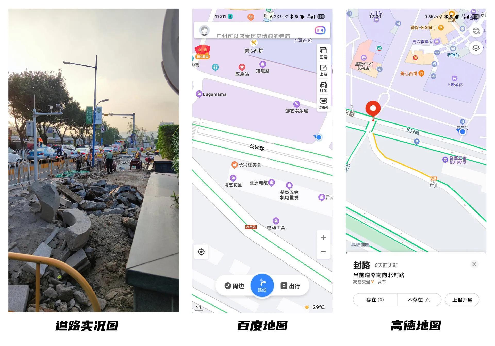 Two leaders in the navigation circle! Who is the boss of Baidu Map and ...