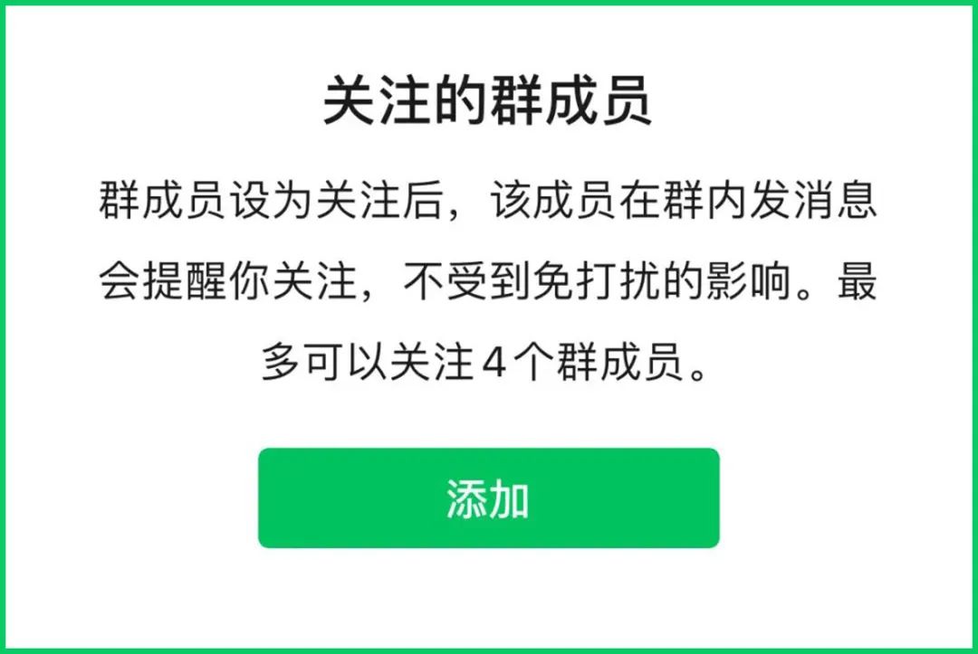 The official version of WeChat 8.0.8 is released, with the ability to ...