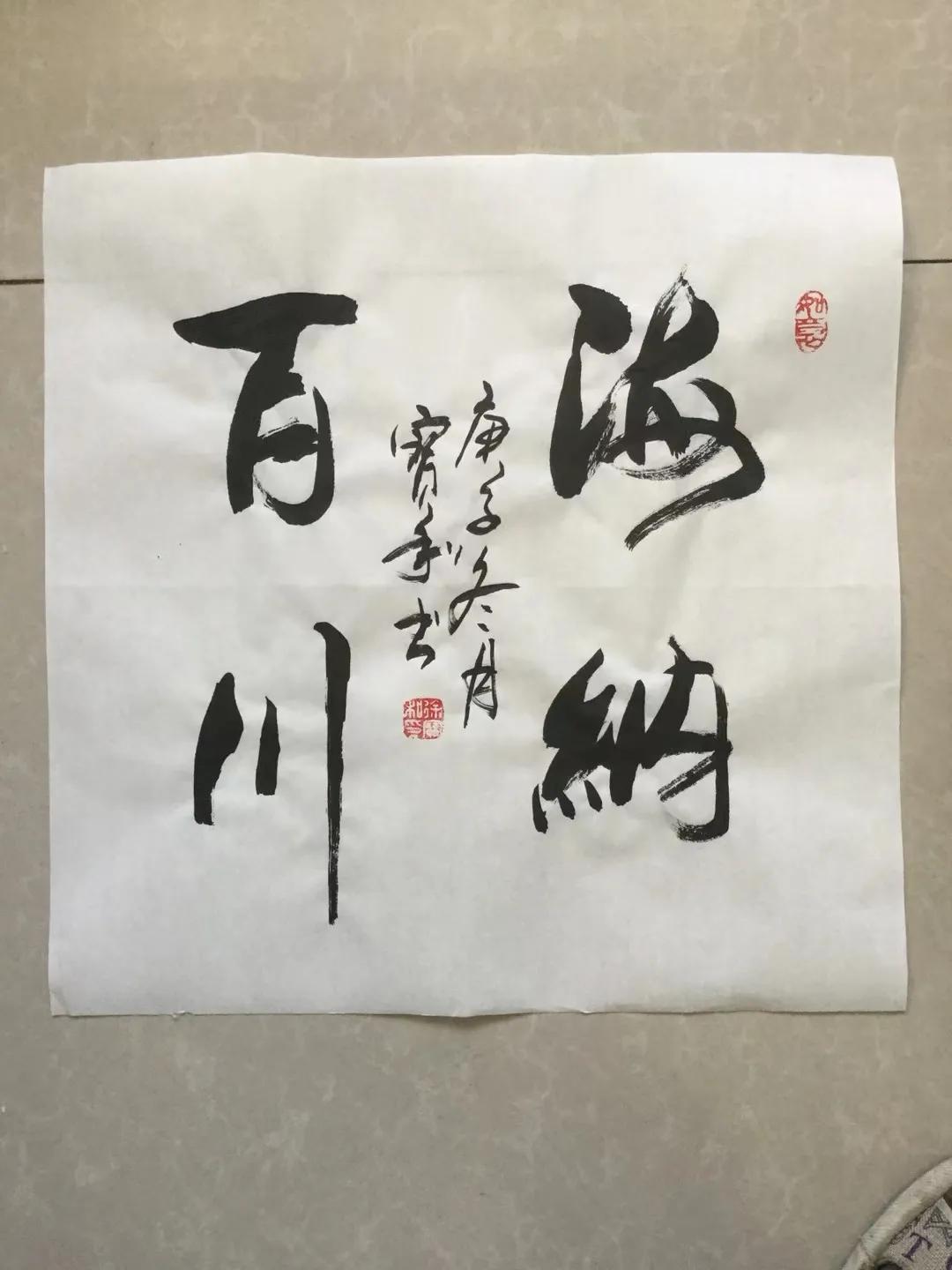 Appreciation of Calligraphy (26) - iNEWS