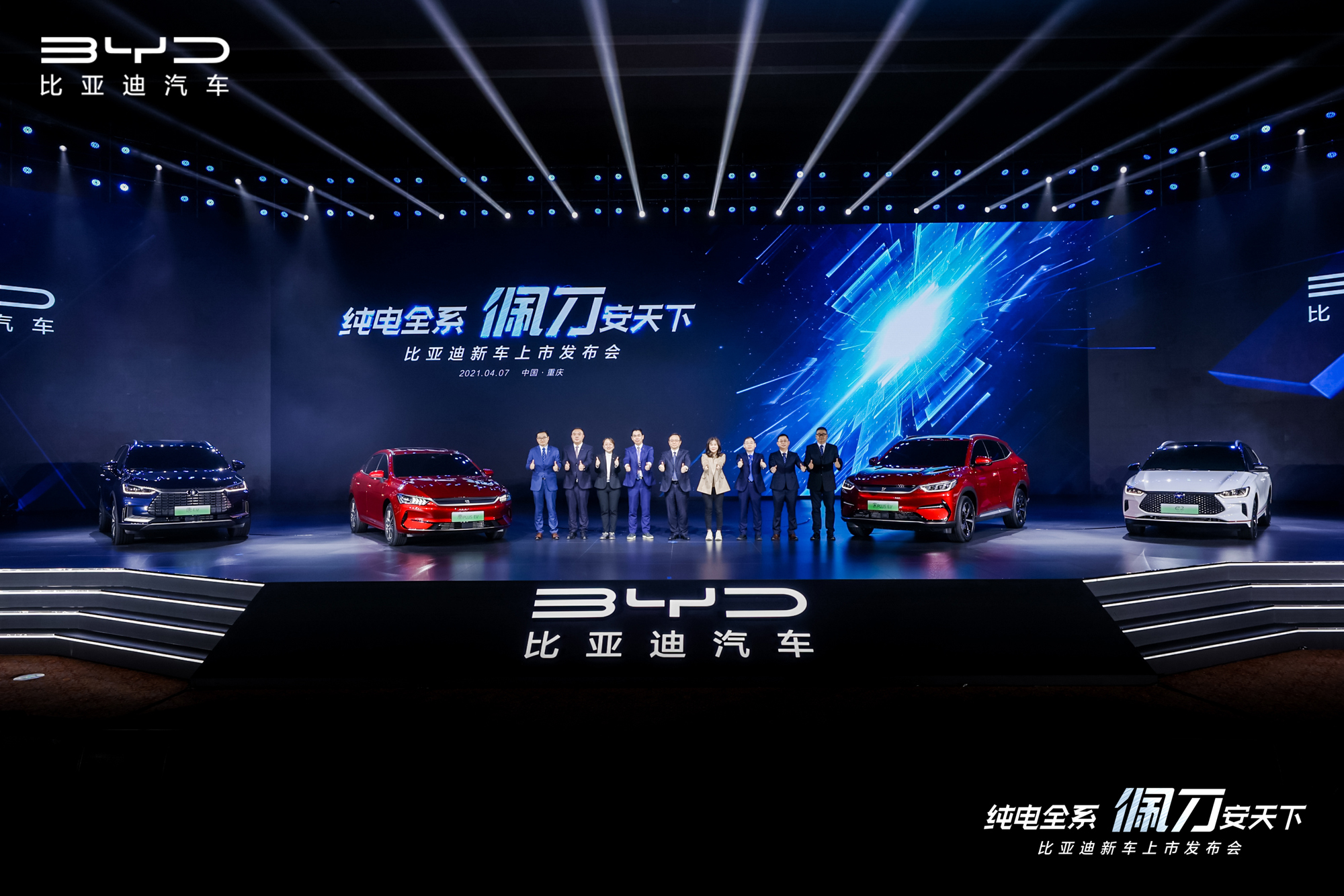 Wang Chuanfu: BYD's full range of pure electric batteries are replaced ...