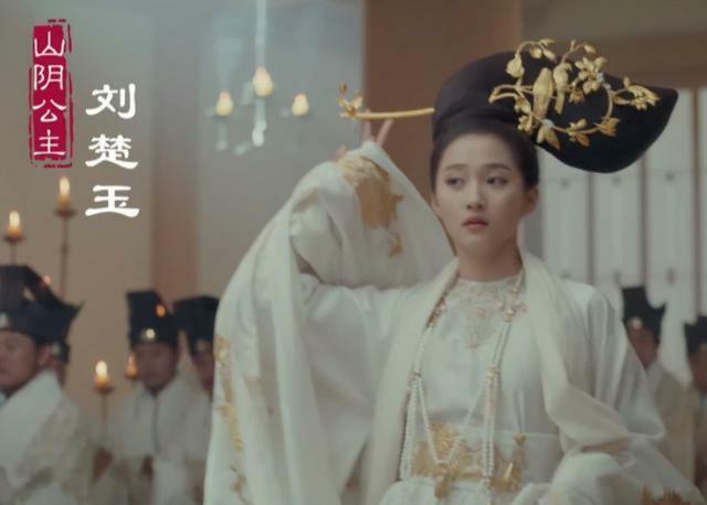 How absurd is Princess Shanyin?Change a consort a day, sit on 30 male ...