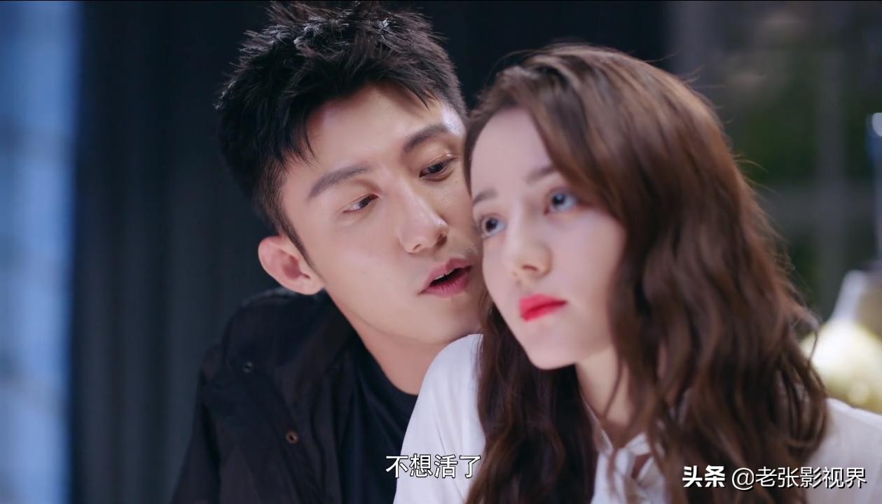 Huang Jingyu: Net Drama Youth Counterattack - iNEWS