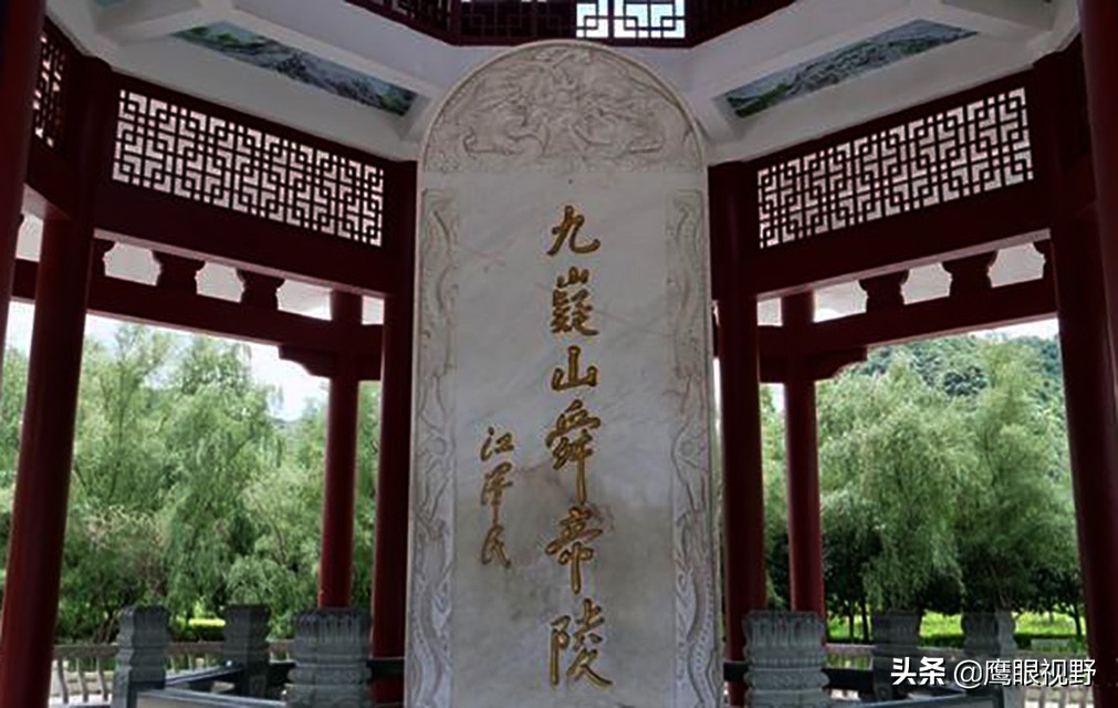 There is a mausoleum of Emperor Shun dedicated to the ancestor of China ...