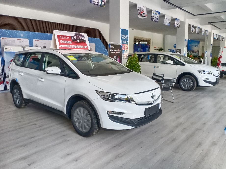 China's Geely Maple Leaf brand pure electric urban business car can