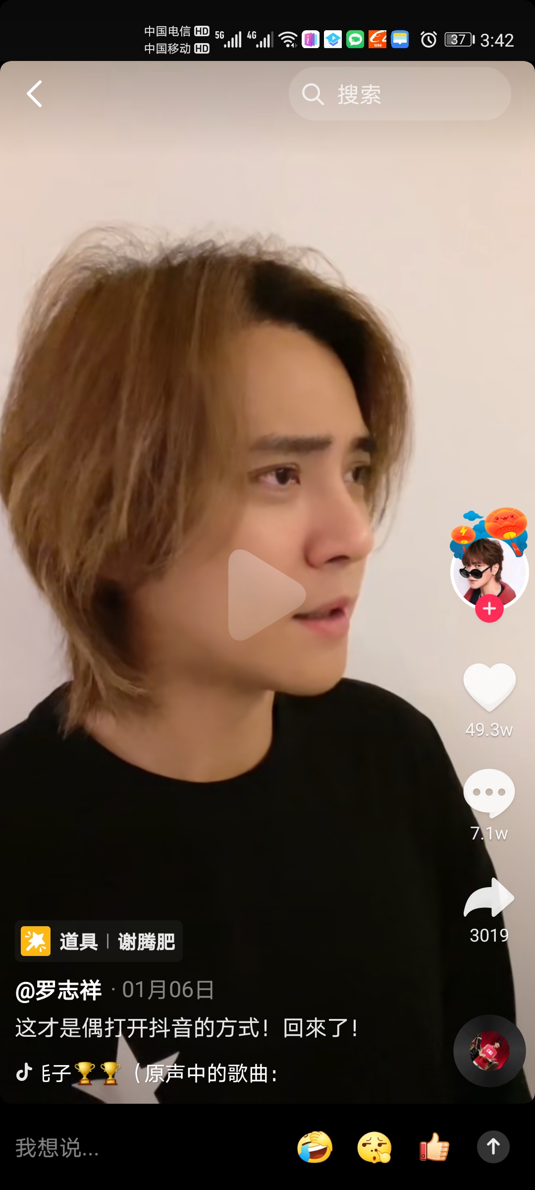 "The Void Prince" Luo Zhixiang took great pains to come back and used ...