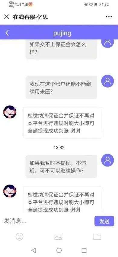 鸟哥笔记,行业动态,互联网江湖,陌陌,运营模式,用户研究