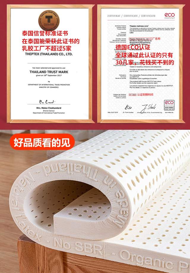 Why are some latex mattresses so cheap?Can you buy it? iNEWS