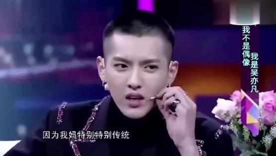 Tongues Of K-pop — WU YIFAN AKA EXO'S KRIS LOVELY MOM