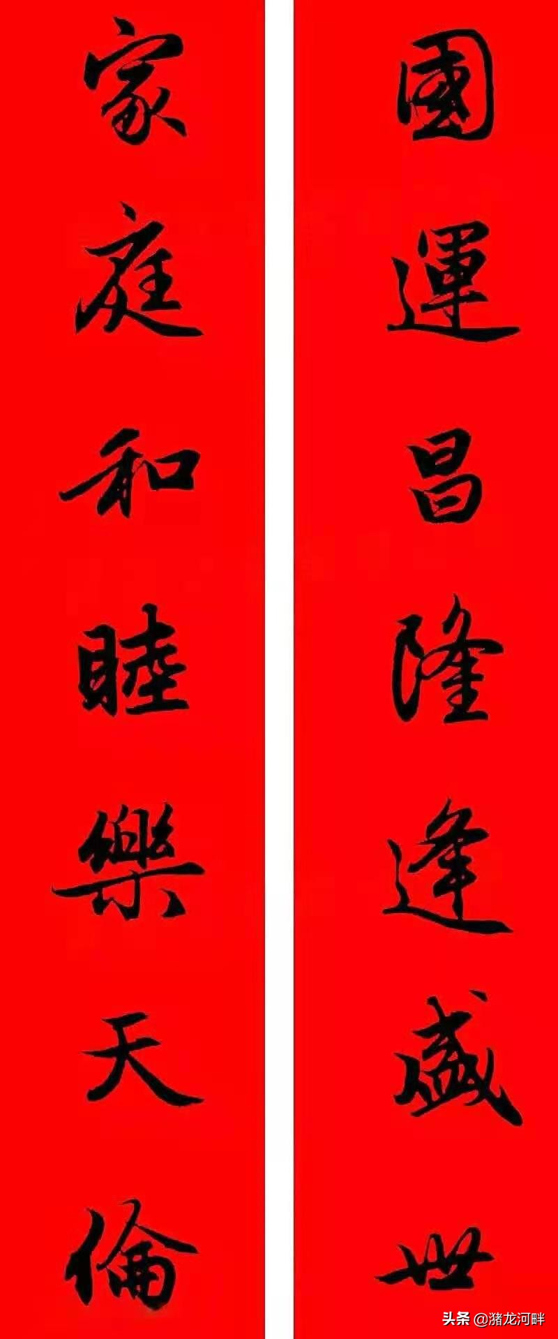 Zhao Ti Spring Couplet Appreciation - iNEWS