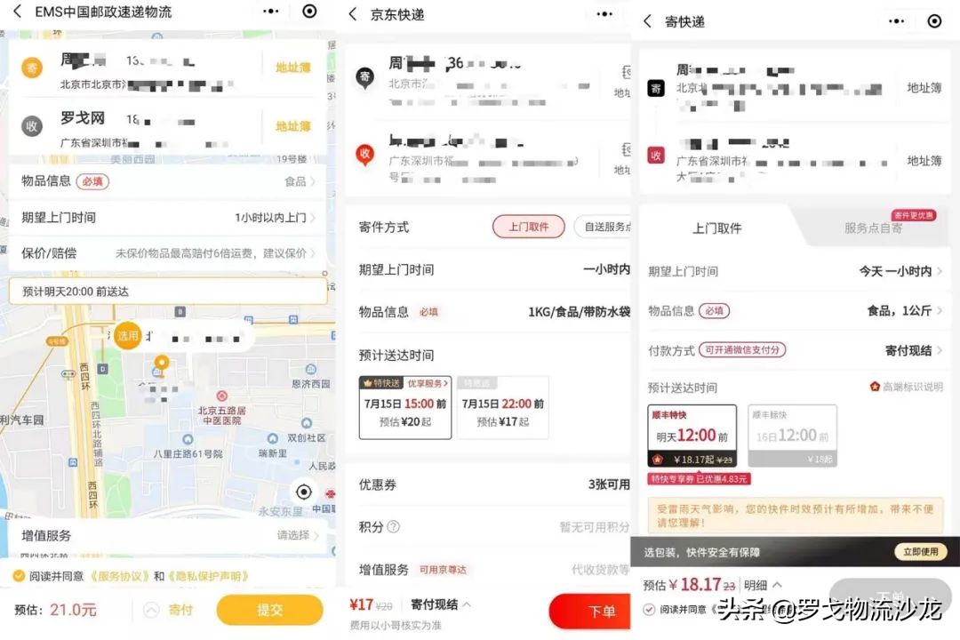 Can China Post catch up with SF Express and JD Express after speeding
