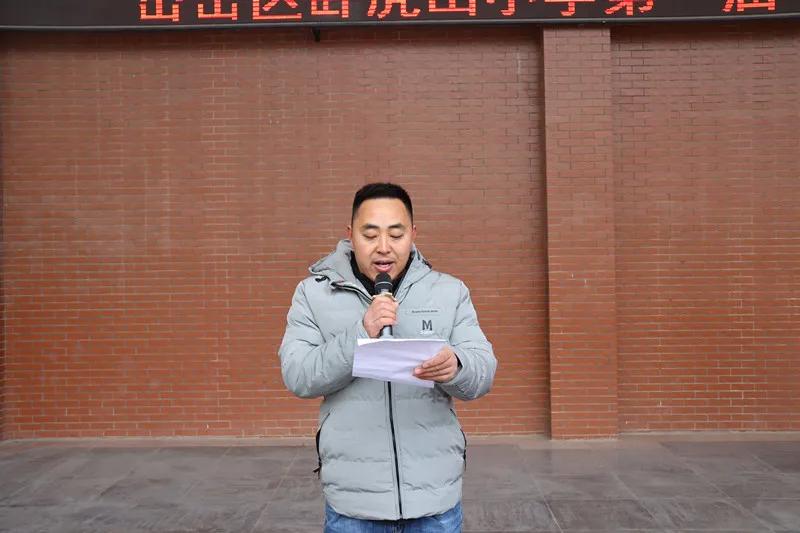 卧虎山小学家校共育家长同乐嗨翻天家校携手共护航卧虎山小学第一届