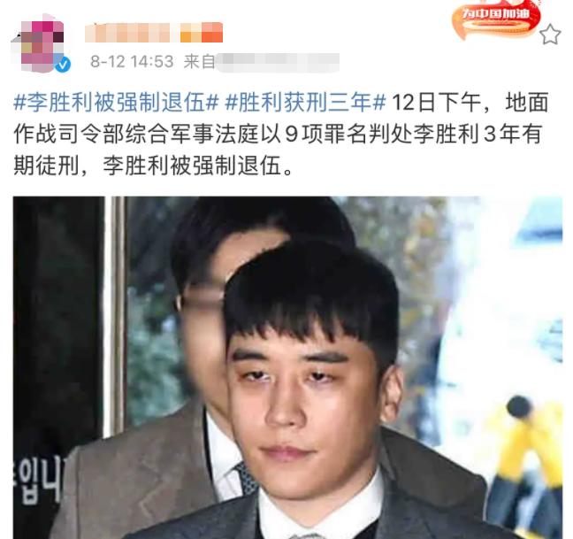 Li Shengli Li Shengli was sentenced to 3 years and fined 1.1 billion yuan ...