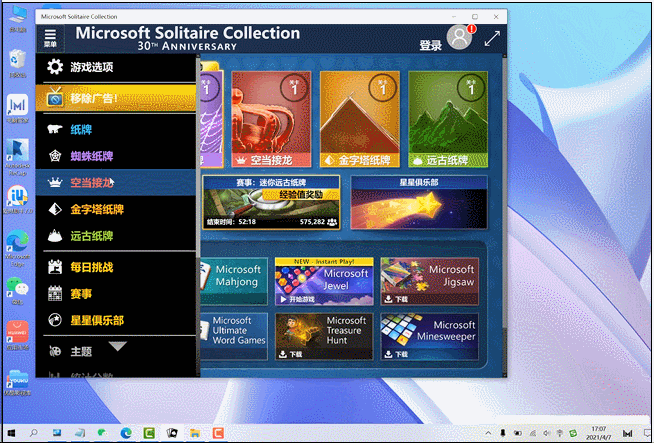Relive the Windows card games that fascinated us in those years of ...