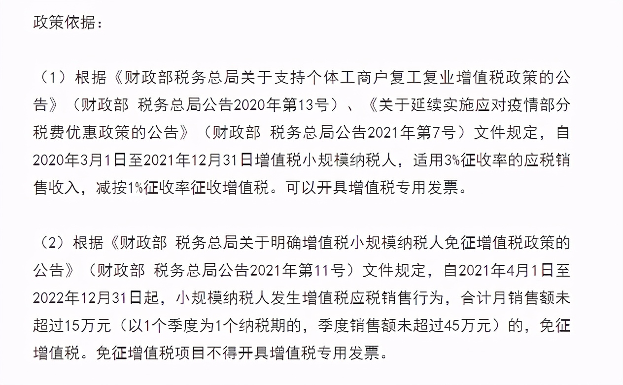 What taxes should be paid for the sale and transfer of secondhand cars