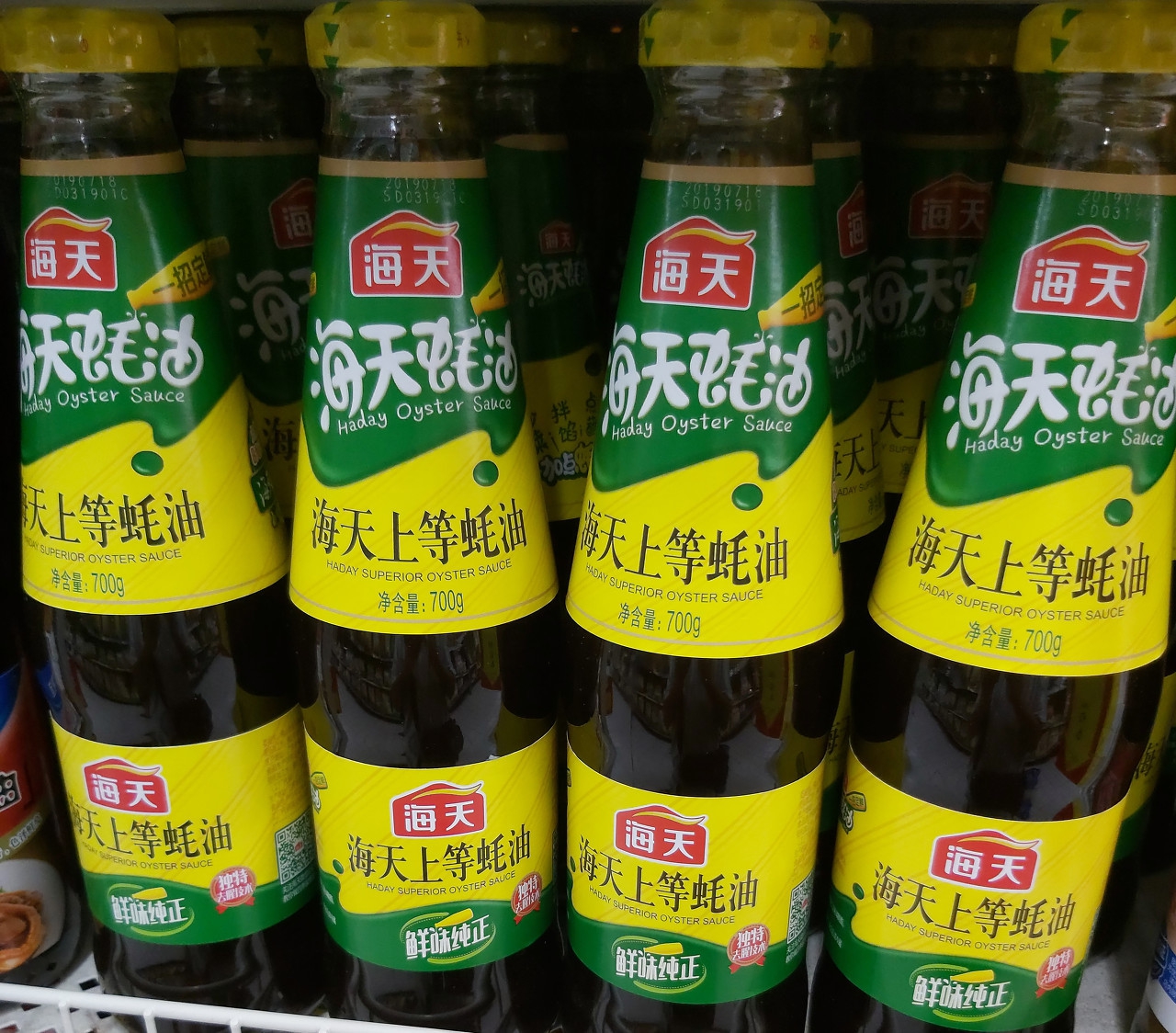 Oyster sauce is easy to break after opening, remember 3 preservation