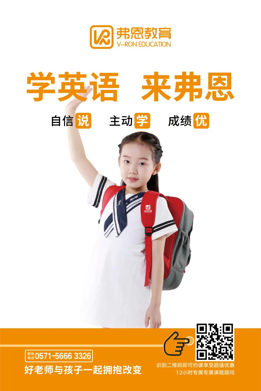 弗恩跳蚤市场活动