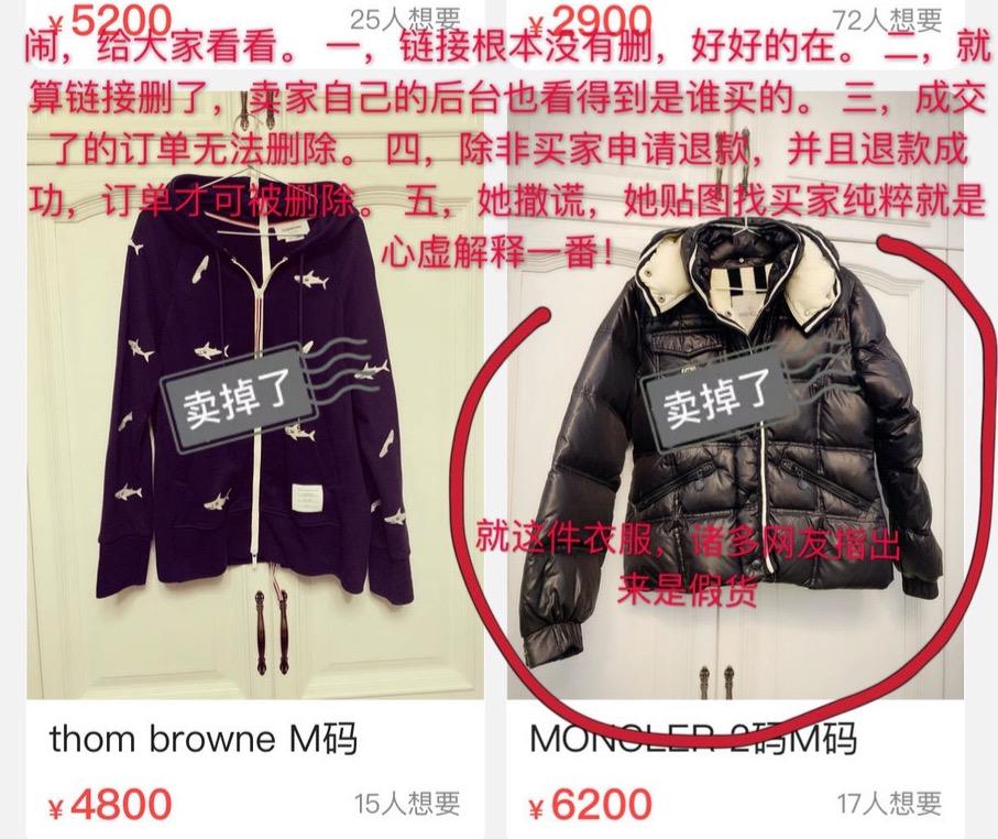 Bad money, low EQ, and related households?Why is she so annoying? iNEWS