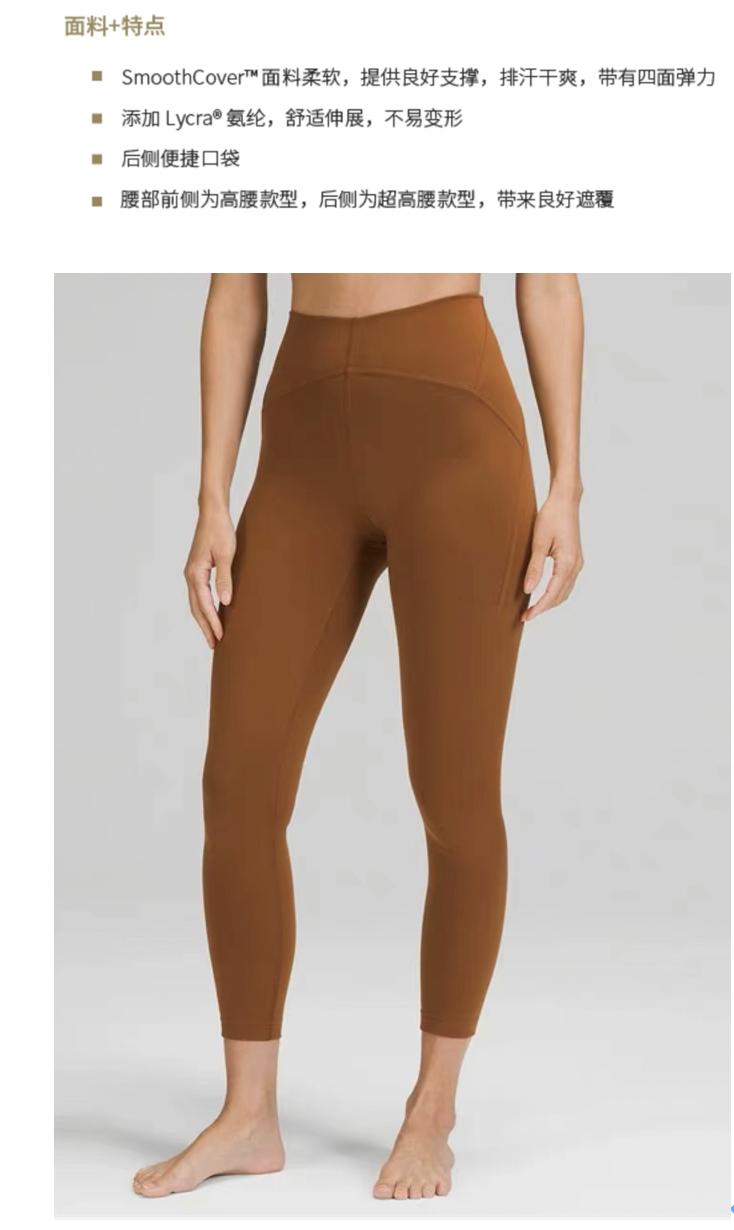 Lululemon product line, fabric introduction and purchase suggestions