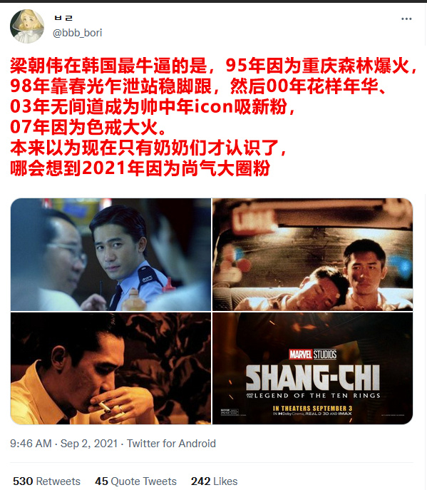 shangqi release date