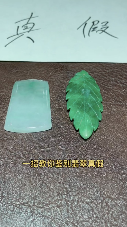 Increase Knowledge Time!Hardness Test To Identify Jadeite - INEWS