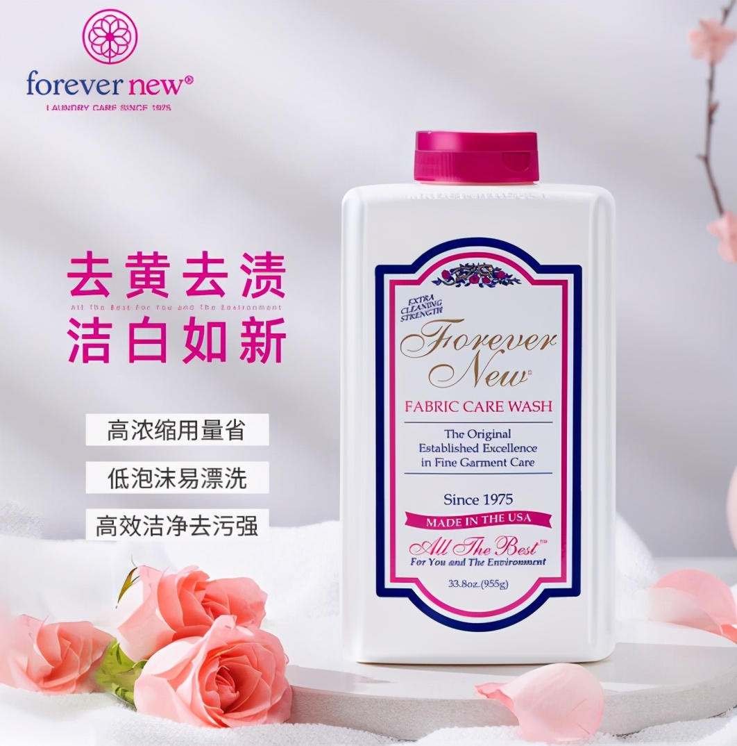 List of laundry detergent brandsTop1/Fangxin iNEWS