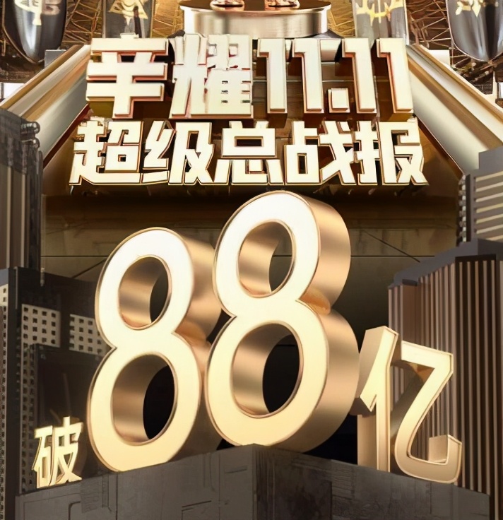 The Simba family's monthly sales of 1.2 billion are hotly debated, but