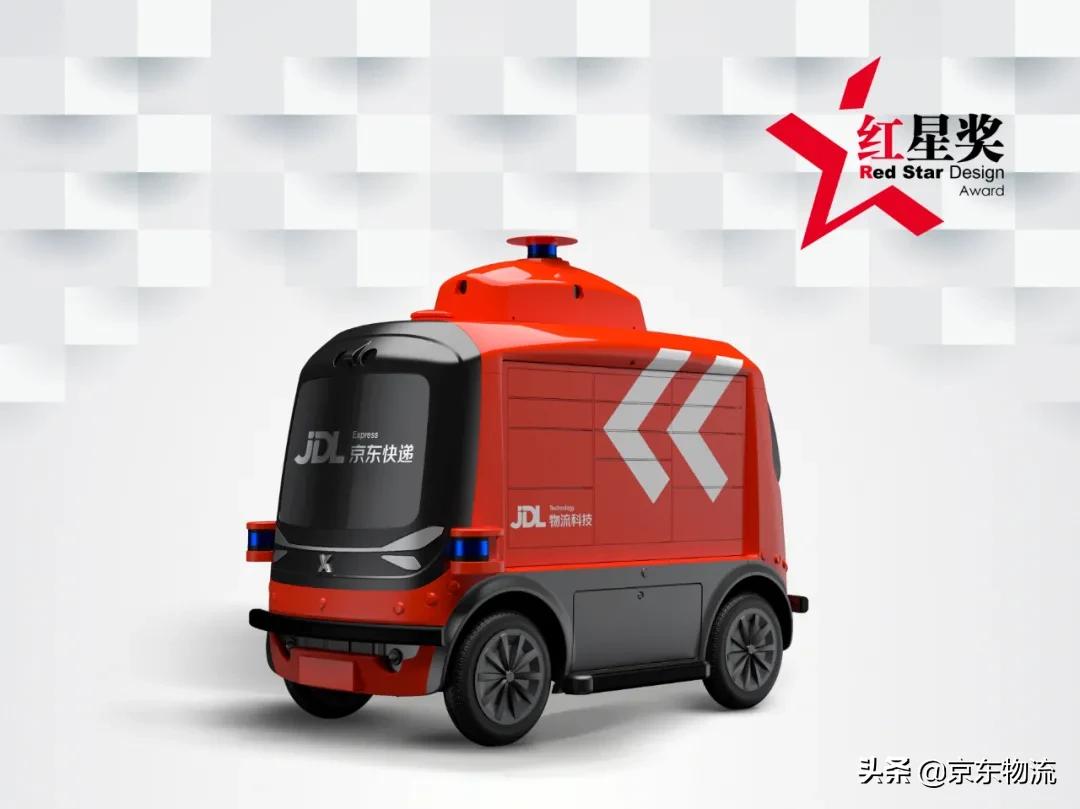 Technology has temperature! JDL Jingdong Logistics Smart Express Car ...