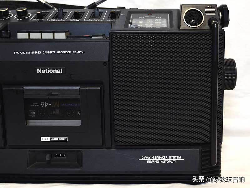 Retro national tape recorder, mac st-5 stereo tape recorder sound - iNEWS