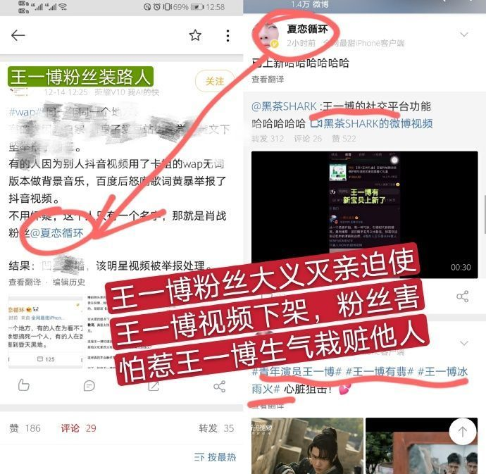 我淦！因爱豆的粉丝互相撕逼，今年最火说唱被举报下架了…