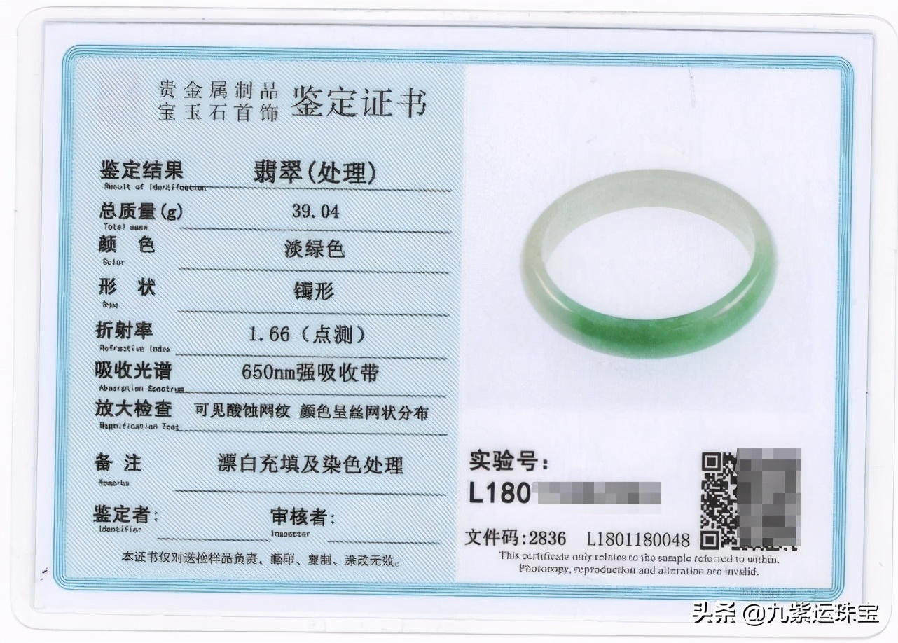 How To Identify Jadeite A And B, And Teach Xiaobai How To Identify The ...