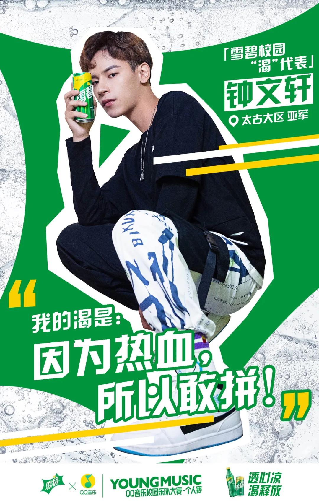 这帮00后乐队的表演太顶了，真担心老牌乐队饭碗被抢...