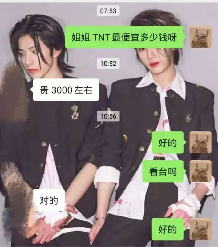 6万人期待的演唱会被迫取消，粉丝看场演出太难了！