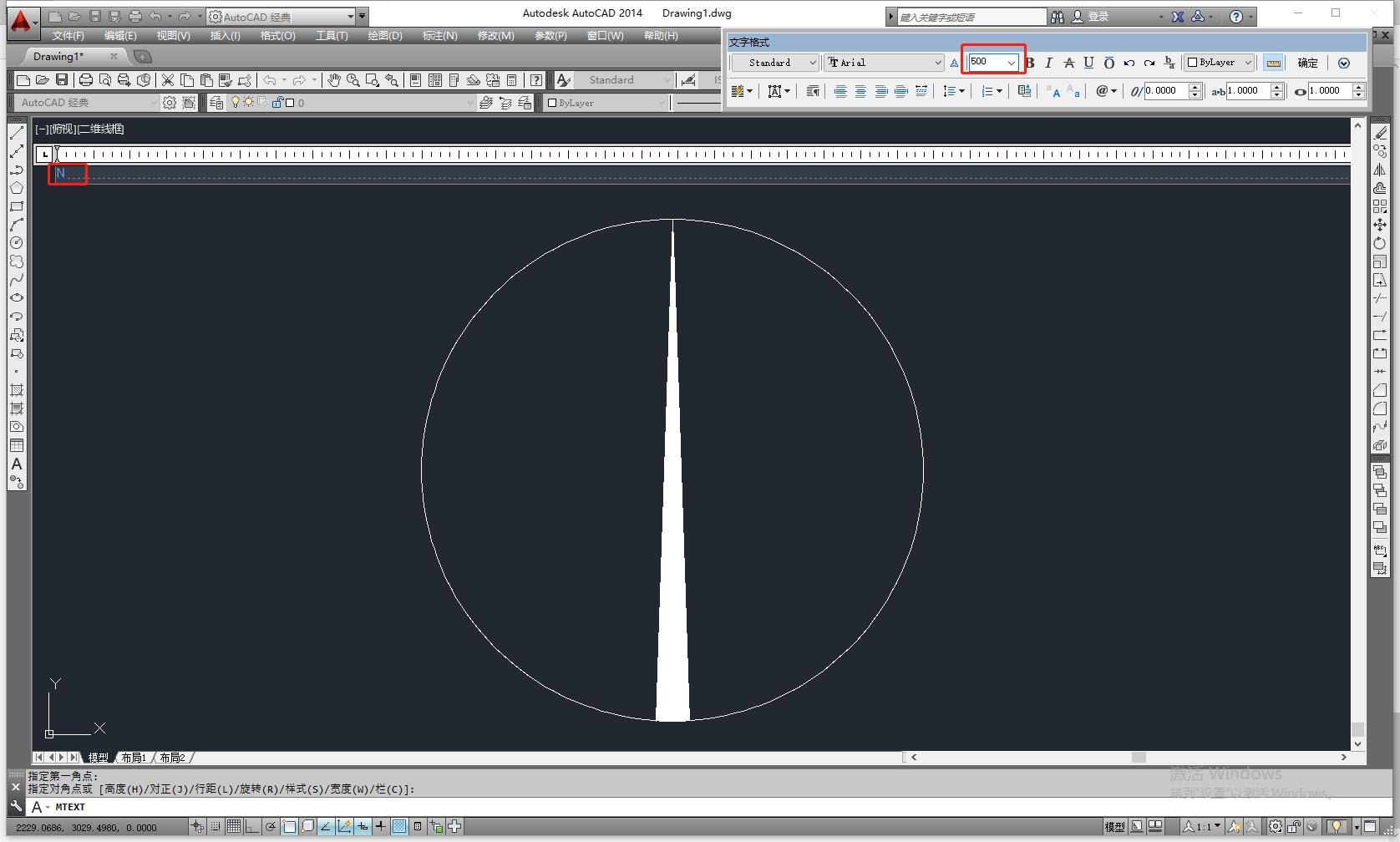 An example to illustrate the use of CAD commands, simple and practical
