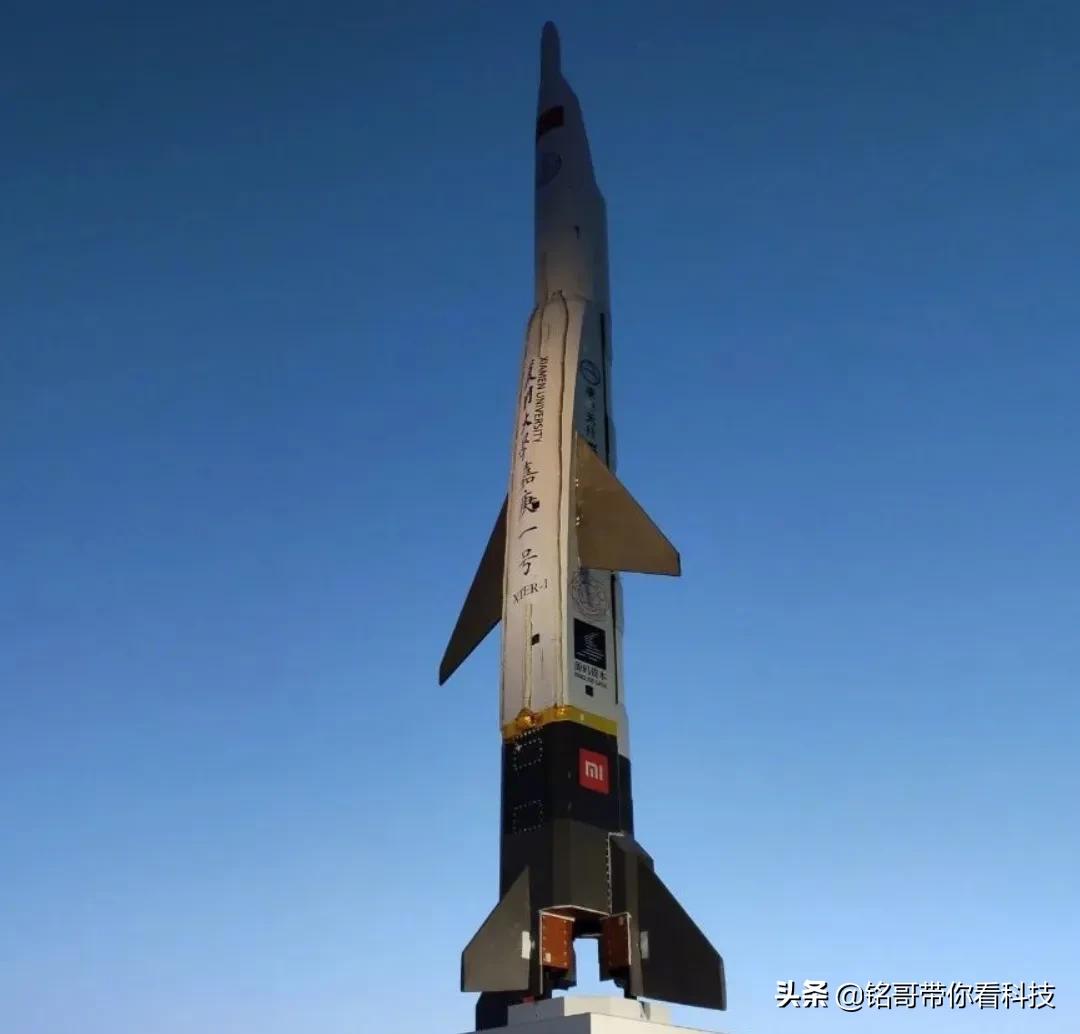 Another private aerospace company successfully launched a rocket - iNEWS