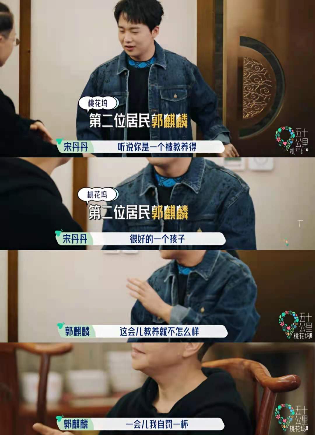 Song Dandan urged her to marry but was rejected by Zhang Han, and she ...
