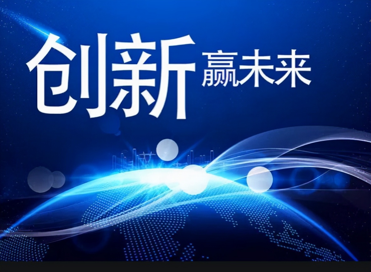 High-end information industry chain, science and technology intelligent ... - High-End Technology Integrated