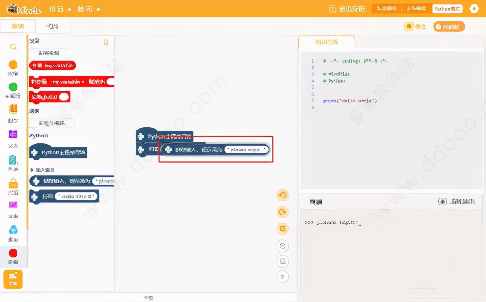 Mind+ programming software - iNEWS