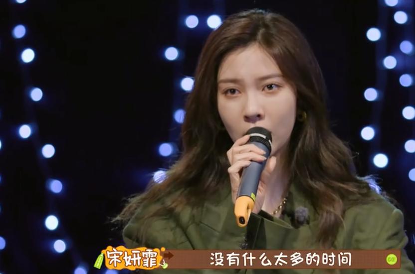 song yanfei parents