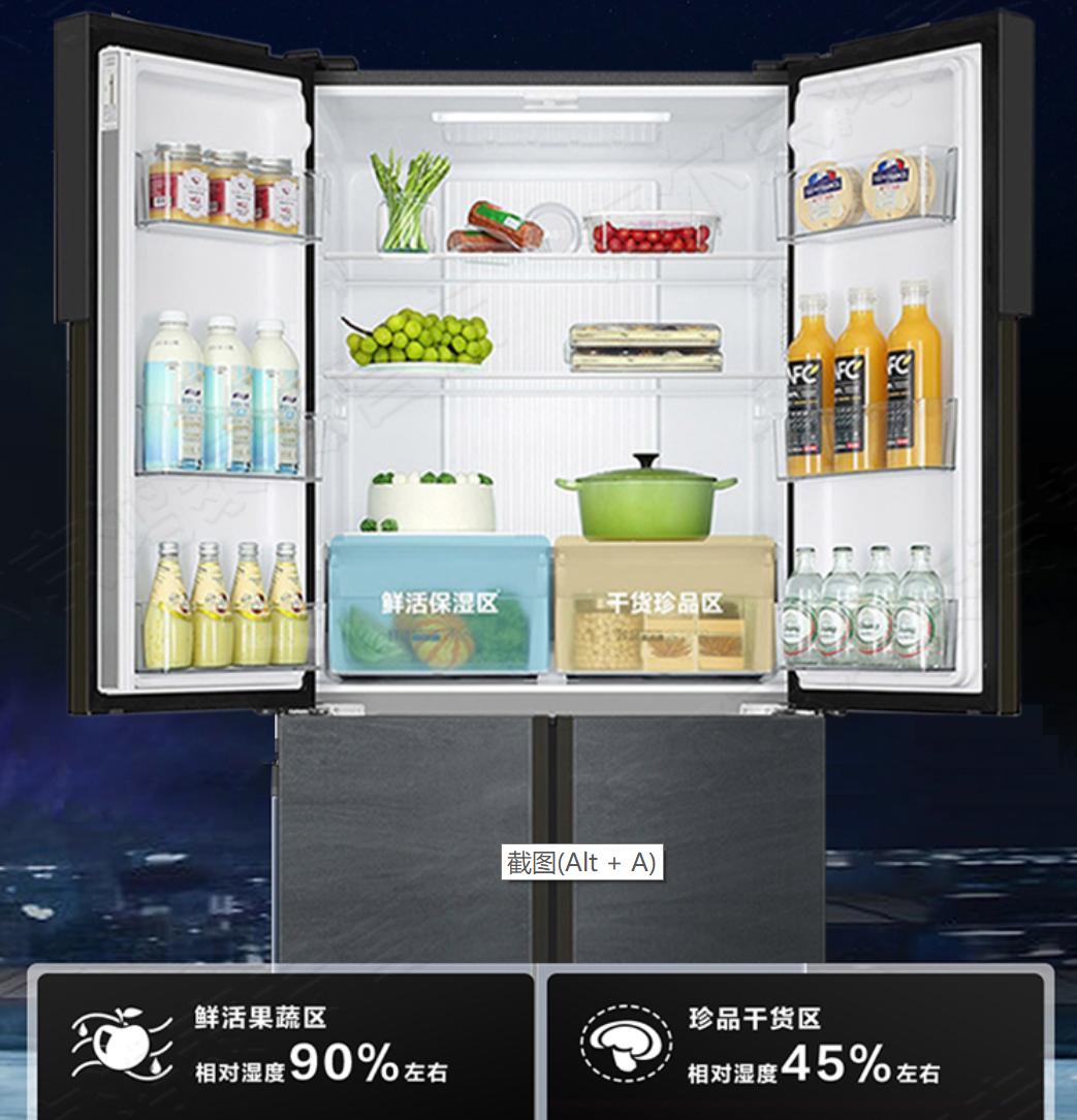 What should I do if the refrigerator smells?Use these little tricks to