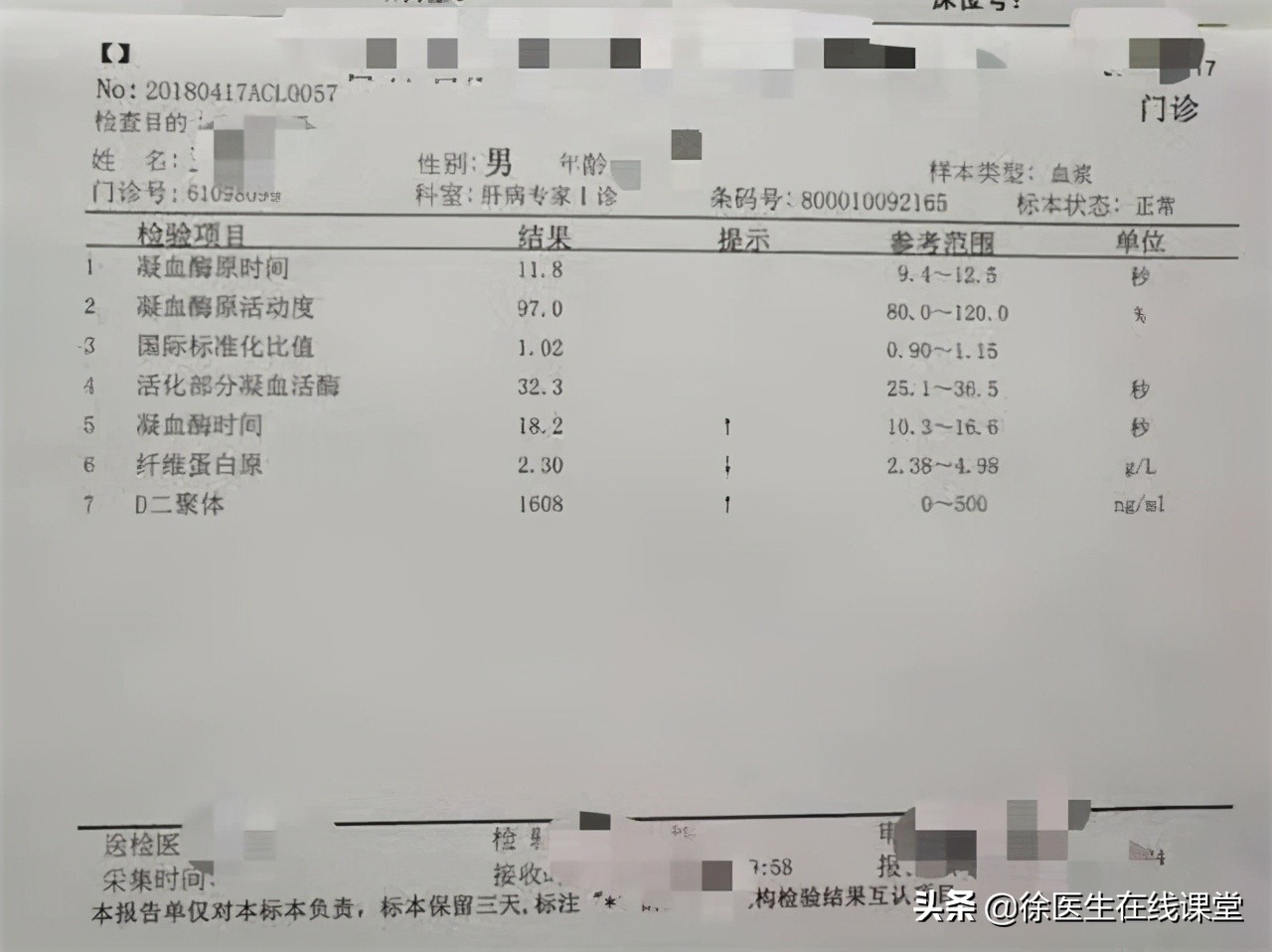 Why does liver cancer cause shoulder pain? iNEWS