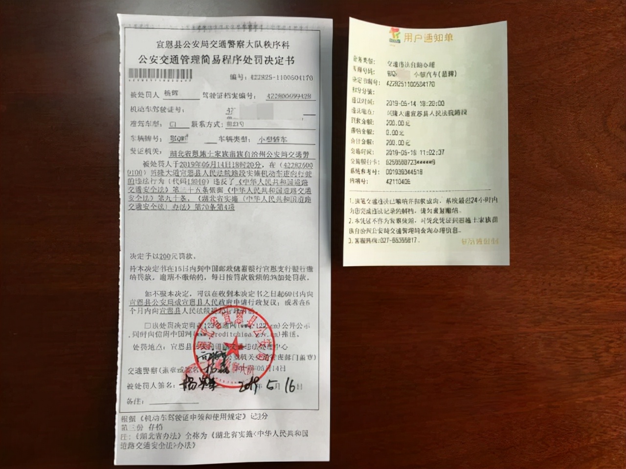 How soon can the driver's license return to full marks after 6 points