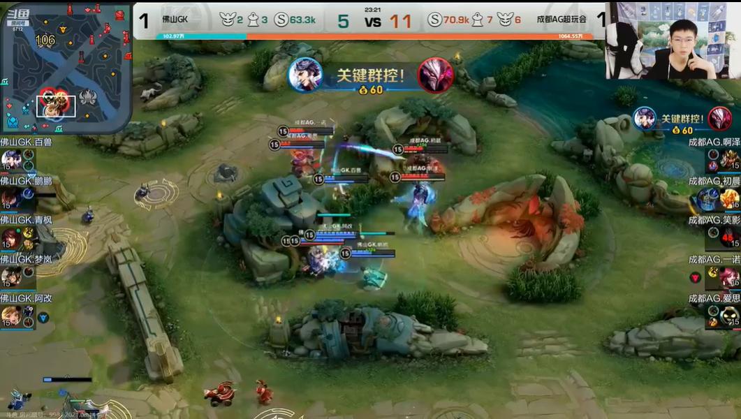 The King of Glory Jiucheng talks about transfers live, he will be a