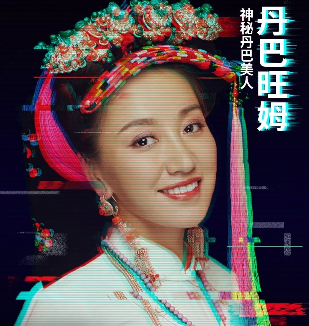 Do Chinese people have regional characteristics in their appearance