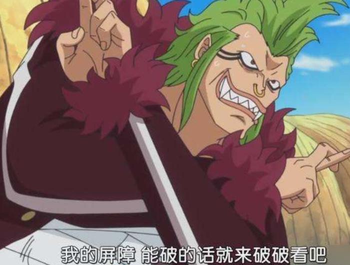 One Piece Although The Barrier Fruit Can Defend Against All Attacks It Still Has 3 Fatal Weaknesses Inews